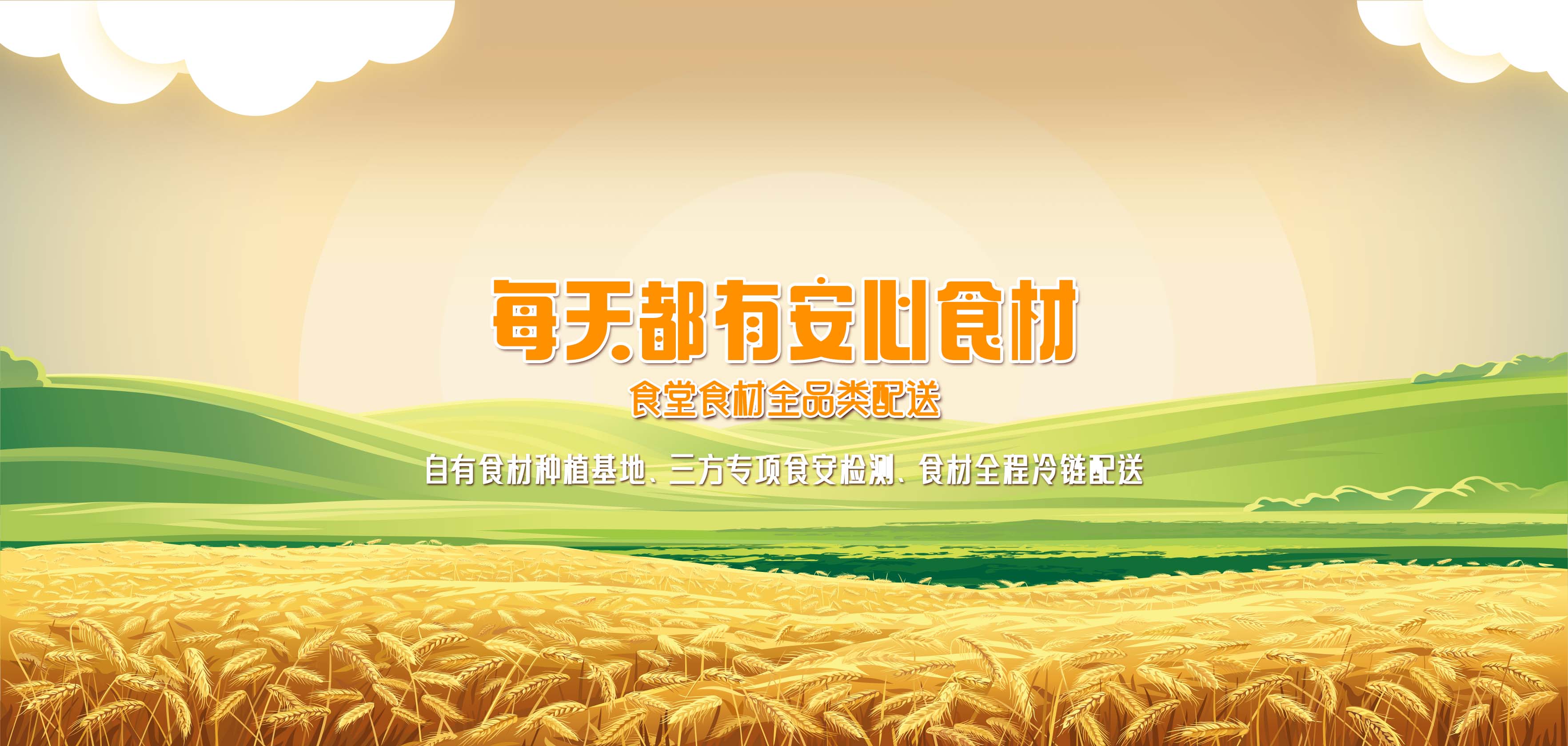 首頁輪播圖1